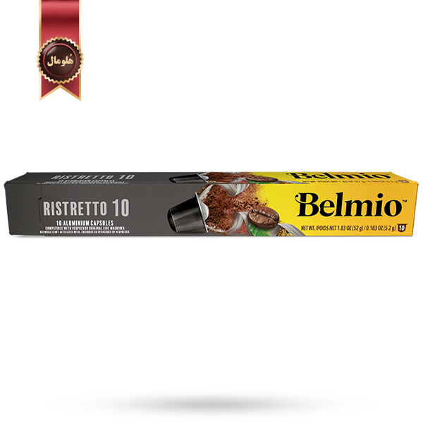 کپسول قهوه بلمیو belmio مدل ریسترتو 10 Ristretto پک 10 تایی